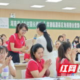 赋能幼教事业 助力乡村振兴