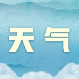 长沙今明两天仍有暴雨，注意防范