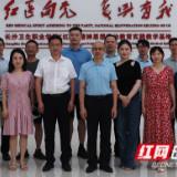 长沙市复合型年轻干部培训班赴长沙卫生职业学院调研