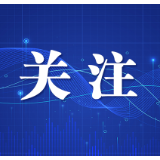 长沙市政协调研组调研人工智能企业和智库平台
