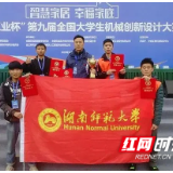 职教赛道同样精彩 长沙同校三名中职生保送研究生