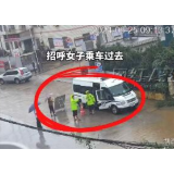 视频 | 市民上班途中遇涵洞积水 交警开起了警车“顺风车”