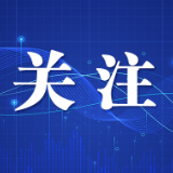 6.7公里一路绿灯！河西新增一条“超长绿波带”