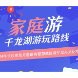 端午怎么玩？打开这份攻略，带你尽情放“粽”