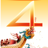 海报丨倒计时4天！长沙这里将上演“群龙争渡”