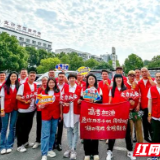 你们全力以赴，我们全力以护！