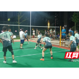 气排球高手对决 点燃夏日激情