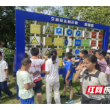 望城区桥驿镇：走进安全教育基地 带着“萌娃”学安全