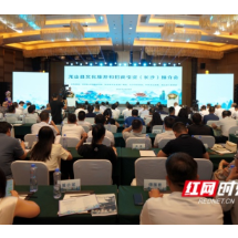 携手续写“长龙情” 湘西龙山文化旅游和招商引资推介会在长沙举行