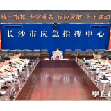 吴桂英主持召开全市防汛调度会商会：团结一致科学应对 奋力夺取防汛抗灾全面胜利