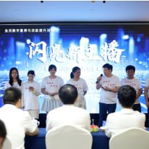 望城区：“互联网+”激活农文旅融合发展新引擎