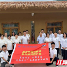 长沙商贸旅游职院社会实践基地落户龙山县兴场坳村