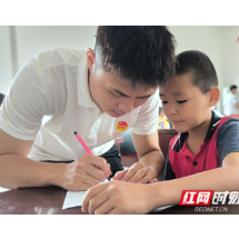 呵护乡村留守儿童 长沙商贸旅游职院学子定制心灵帮扶方案