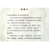 提速增效“马上就办” 从审批速度见温度
