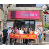 牵线爱心企业，情系社区暖民心