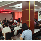 廉洁聚党心 共筑反诈防线