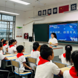 黑麋峰脚下的教育家 三尺讲台上的奠基人