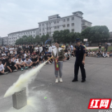 “开学第一课”筑牢消防安全防火墙