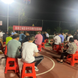 浏阳澄潭江：强化安全意识 共筑平安乡村