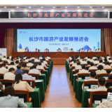 吴桂英：答好“两个融合”命题 擦亮“三张文化名片” 开创长沙旅游强市建设新局面