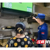 拧紧防火阀，开展“九小场所”消防安全检查