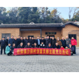 瞻仰红色力量 凝聚创富本领