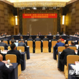 长沙市代表团举行第四次、第五次全体会议