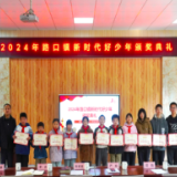 争做新时代好少年 主题宣讲筑梦未来
