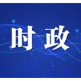 吴桂英主持召开市委常委会会议