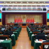 吴桂英：坚持用改革精神和严的标准管党治党 为长沙高质量发展和现代化建设提供坚强保障