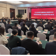 长沙12家市属国企集中开展基层党建工作述职
