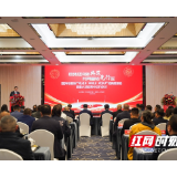 现场签约27个重大项目 浏阳新春佳节变“招商节”