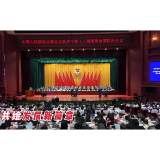 视频丨长沙两会 民声奏响时代强音