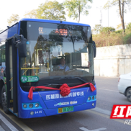 串联两大科创园区，长沙新增一条科创专线