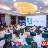 汇聚“金点子” 长株潭三地社科专家共推“一座城”建设