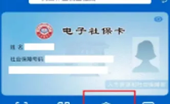 @长沙人，年内可刷电子社保卡办理住宿登记了！