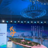 长沙智慧城市建设实践入选2025《上海手册》  以数字温度诠释“人民城市”新范式