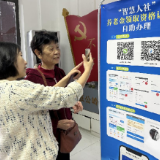 当重阳遇上“社保蓝” 绘就最美“夕阳红”