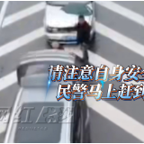 视频 | 两车发生事故，莫慌！长沙“空中交警”帮忙喊话
