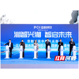 中部智慧交通有“新动作”,佳都科技中南区总部扎根长沙