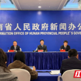 “十四五”长沙答卷：GDP年均增长5.4%，省会担当“C位出圈”