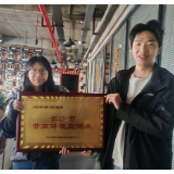 企业“前哨”点亮营商环境,长沙县湘龙街道设立6处营商环境监测点