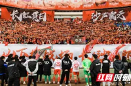 干长沙，干出共赢