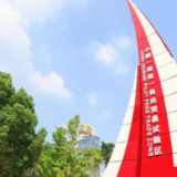 6项长沙自贸区制度创新成果全省复制推广