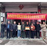 浏阳市澄潭江镇：喜报传家乡！续写崇军尚武风尚