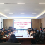 以新专业教学标准引领职业教育高质量发展
