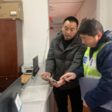 上好“第一课” 把牢安全关