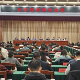 长沙市宣传部长会议召开 吴桂英作出批示