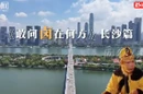 《敢问卤在何方》