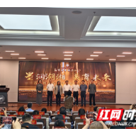 打造行走的美育课堂 《湖湘美育实践基地白皮书》发布